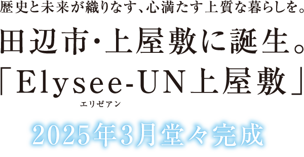 株式会社裏地工務店