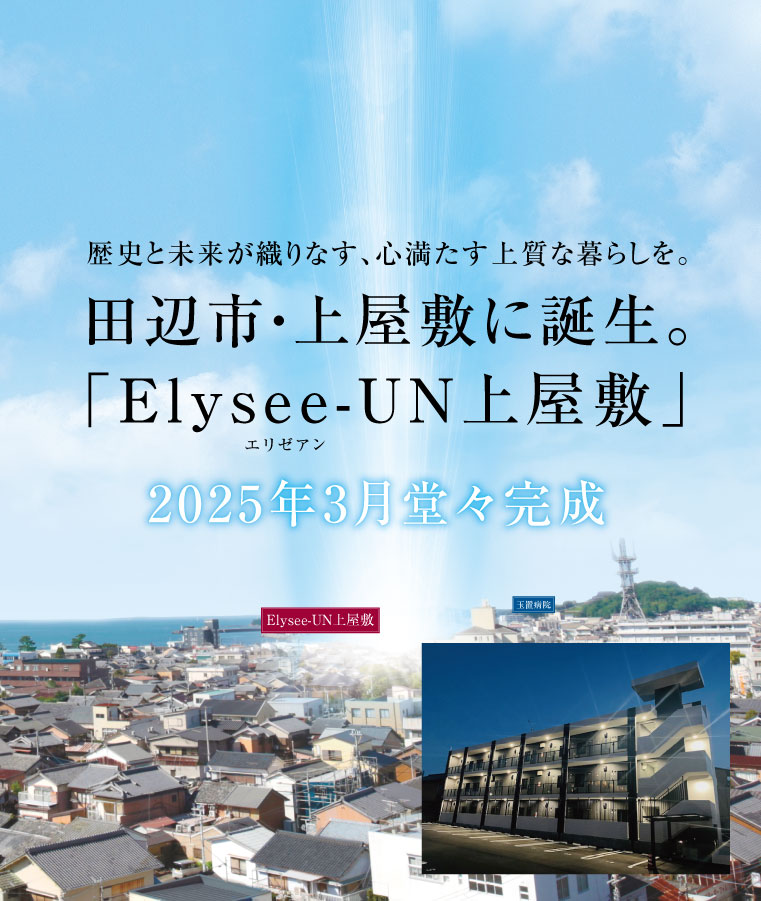 株式会社裏地工務店